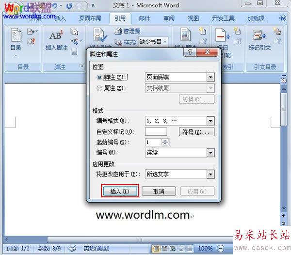 插入按鈕