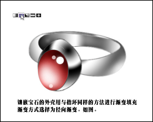 ps教程：手繪鉆石戒指_webjx.com