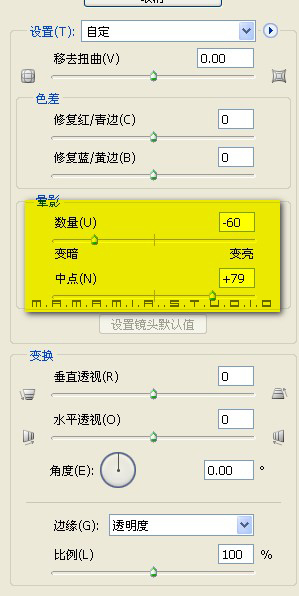 photoshop調色:教你調制典雅唯美漂亮美女_webjx.com