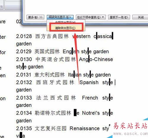 Word閱讀突出顯示的時候，文字底色是黑色？