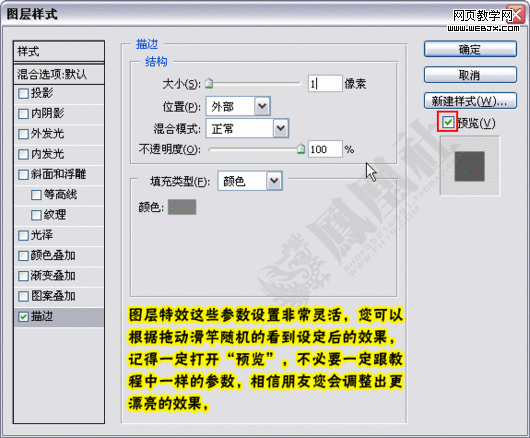 photoshop繪制漂亮時尚的網店分類圖標