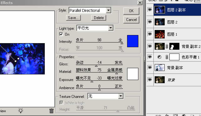 photoshop處理普通照片為夢幻天空思念效果照_網頁設計webjx.com整理