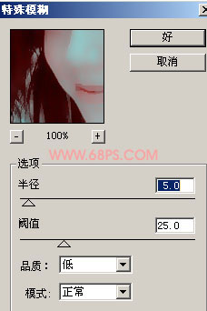 非主流ps教程:cute風格非主流照片制作_網頁設計webjx.com網絡整理
