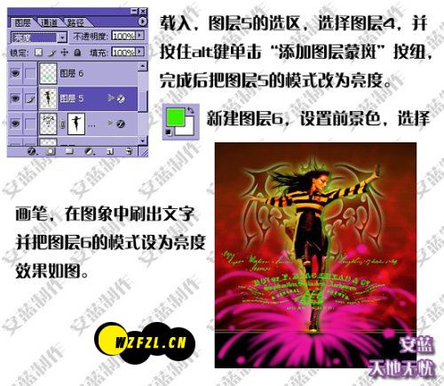 photoshop輕松制作超絢魔幻電影海報