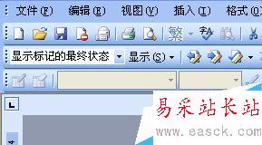 word2003圖片太大怎么壓縮，怎么變小。
