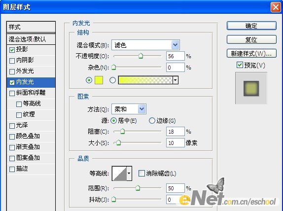 動力網新年喜樂會招貼