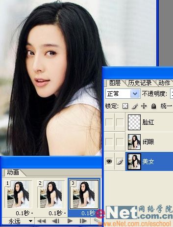 ps結合ir打造美女眨眼和臉紅特效_網頁設計webjx.com整理