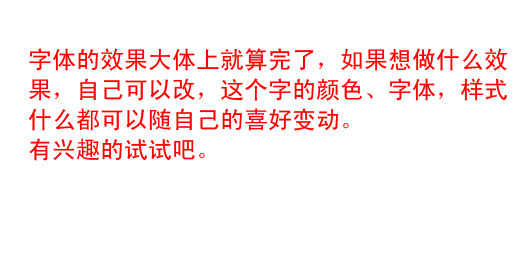 photoshop輕松打造漂亮的抽絲文字特效_網頁設計webjx.com網絡整理