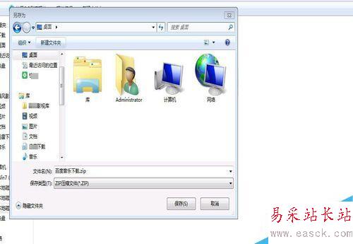 如何進行word文檔查找替換