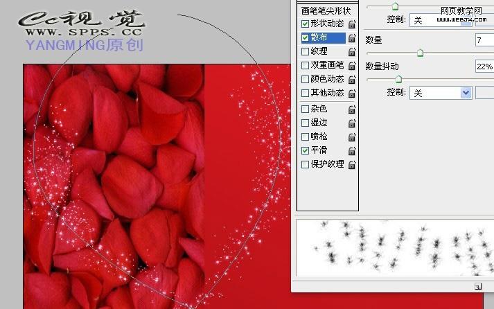 ps圖片合成教程:大紅的結婚請柬_網頁設計