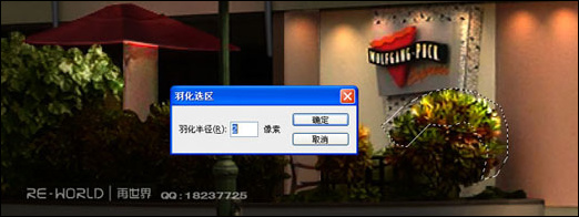 photoshop模擬燈光場景3d渲染光感_webjx.com