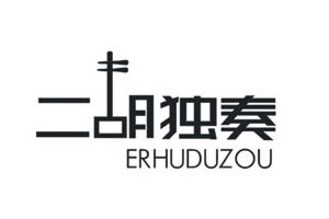 中文logo設計的10個祖傳秘方-網頁設計