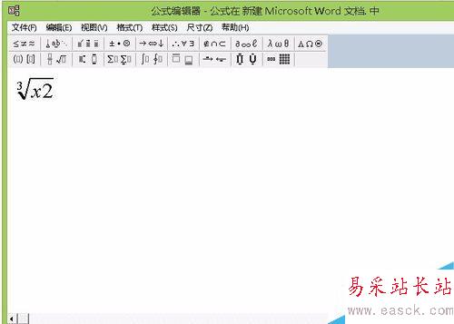 WORD里如何編輯公式（WPS）