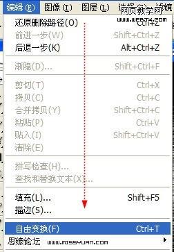 ps教程:photoshop濾鏡打造絢麗漂亮光線_網頁設計