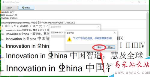 word中怎么插入三級鋼鋼筋符號