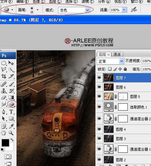 photoshop調色教程:調出照片經典暗光金色調效果-網頁設計