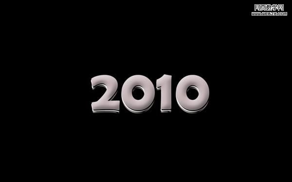 photoshop簡單制作銀灰色2010文字特效_網頁設計