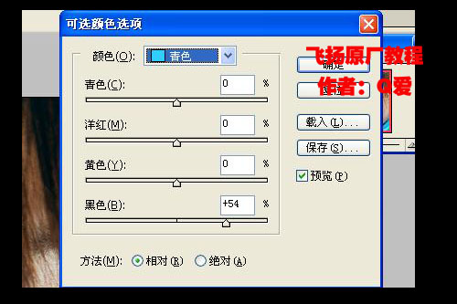 photoshop簡單制作糖水妹妹_webjxcom