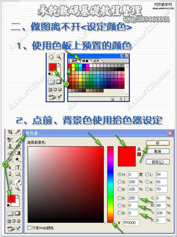 按此在新窗口瀏覽圖片
