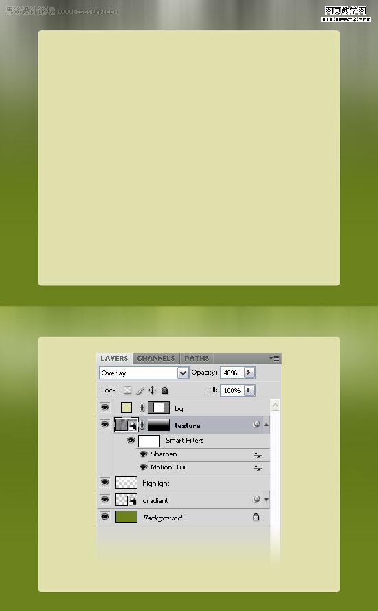 ps教程:用photoshop制作綠色調網站首頁模板-www.webjx.com