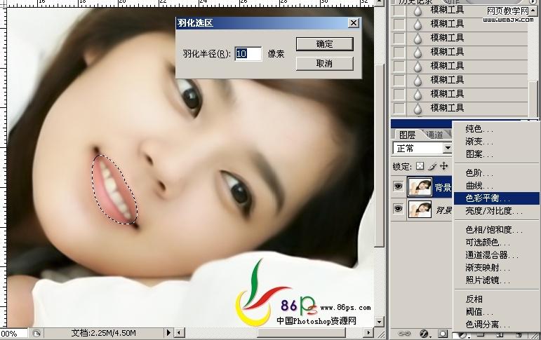 photoshop教程:美女照片轉仿手繪細致教程_網頁設計