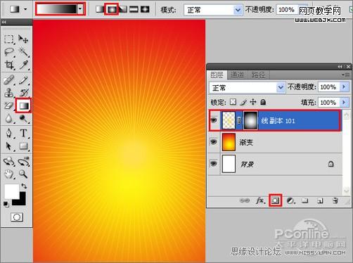 慶祖國60華誕‎！photoshop打造國慶海報