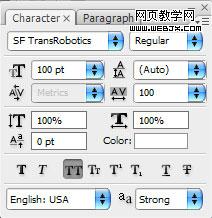 photoshop合成:獨特的變形金剛海報_網頁設計09