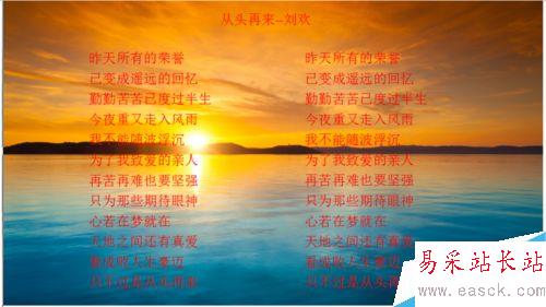 word如何在圖片上添加文字