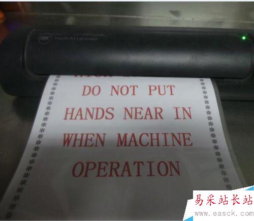 怎么用Word文檔自己做安全標示