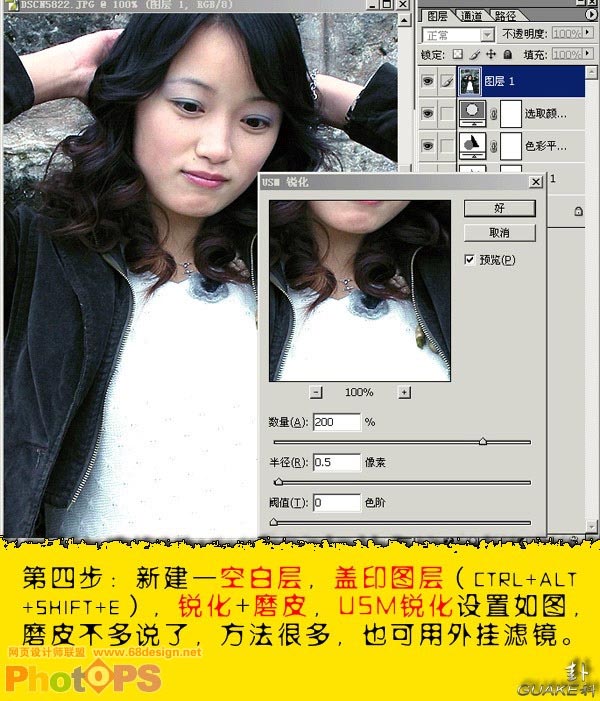 photoshop調對比度制作冷酷照片效果_網頁設計webjx.com轉載