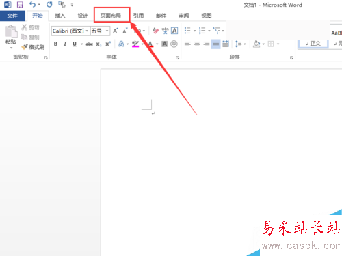Word文檔中怎么顯示頁面網格線