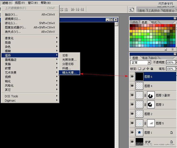 photoshop基礎工具繪制質感五角星_網頁設計