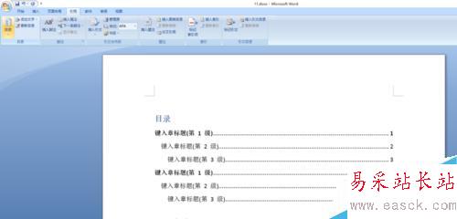 如何編寫一份有目錄的word文檔