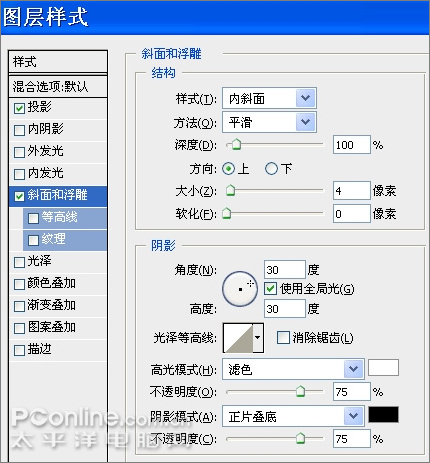photoshop鼠繪卡通版民國帥哥