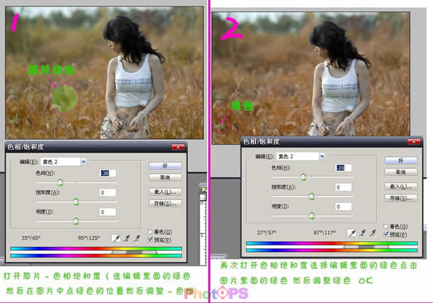 photoshop調色實例教程:mm照片有效快速調色_網頁設計webjx.com轉載