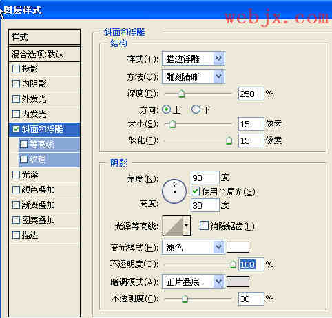 巧用photoshop圖層樣式打造水果逼真水珠