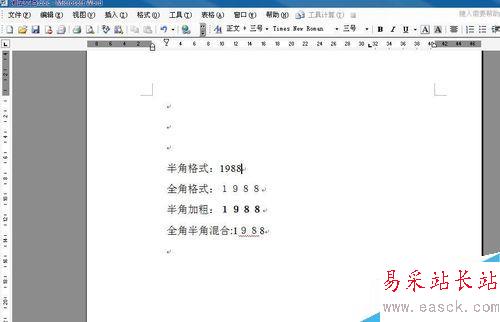 如何用word規范化數字格式
