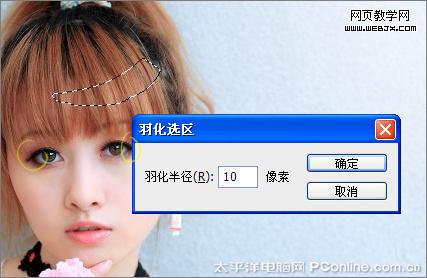 photoshop美化教程:調出粉嫩可人的mm照
