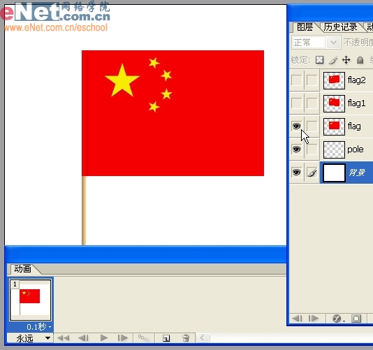 ps與ir制作“紅旗飄揚”動畫效果_網頁設計webjx.com整理