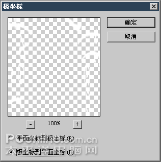 photoshop實例教程：環形放射文字