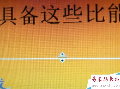 WORD正文中文字下的橫線無法刪除怎么辦？