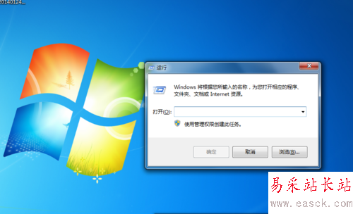 每次打開Word2010都會出現正在配置窗口該怎么辦