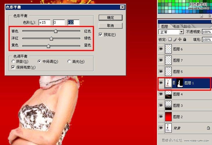 ps照片合成教程:魅彩風華美女圖片_網頁設計