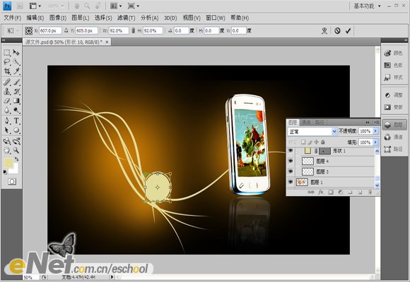 photoshop設計生活娛樂商務手機宣傳海報_webjx.com