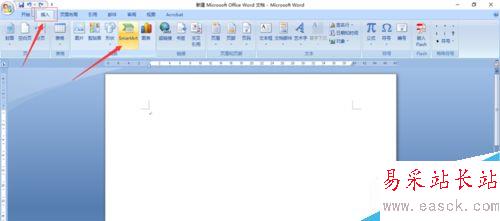 word怎么插入框架圖