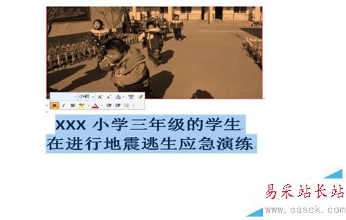在Word中如何插入圖片并進行圖片設置