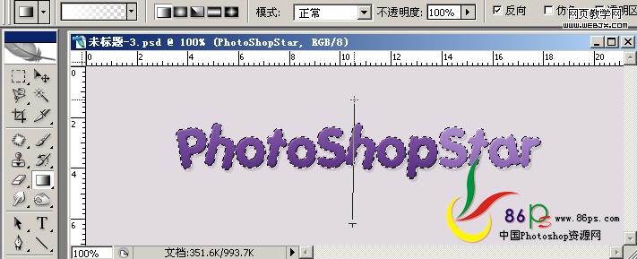 photoshop文字特效教程:卡通字-網頁設計