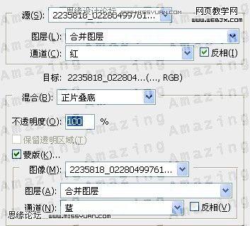 photoshop調色教程:優美的中性灰色調_網頁設計