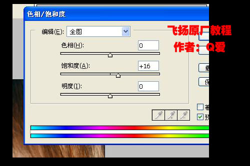 photoshop簡單制作糖水妹妹_webjxcom