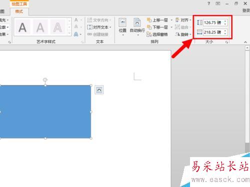 Word2013怎么更改度量單位為厘米 磅